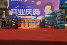 浙派山東臨朐震撼開業，成交53單驚艷首秀!